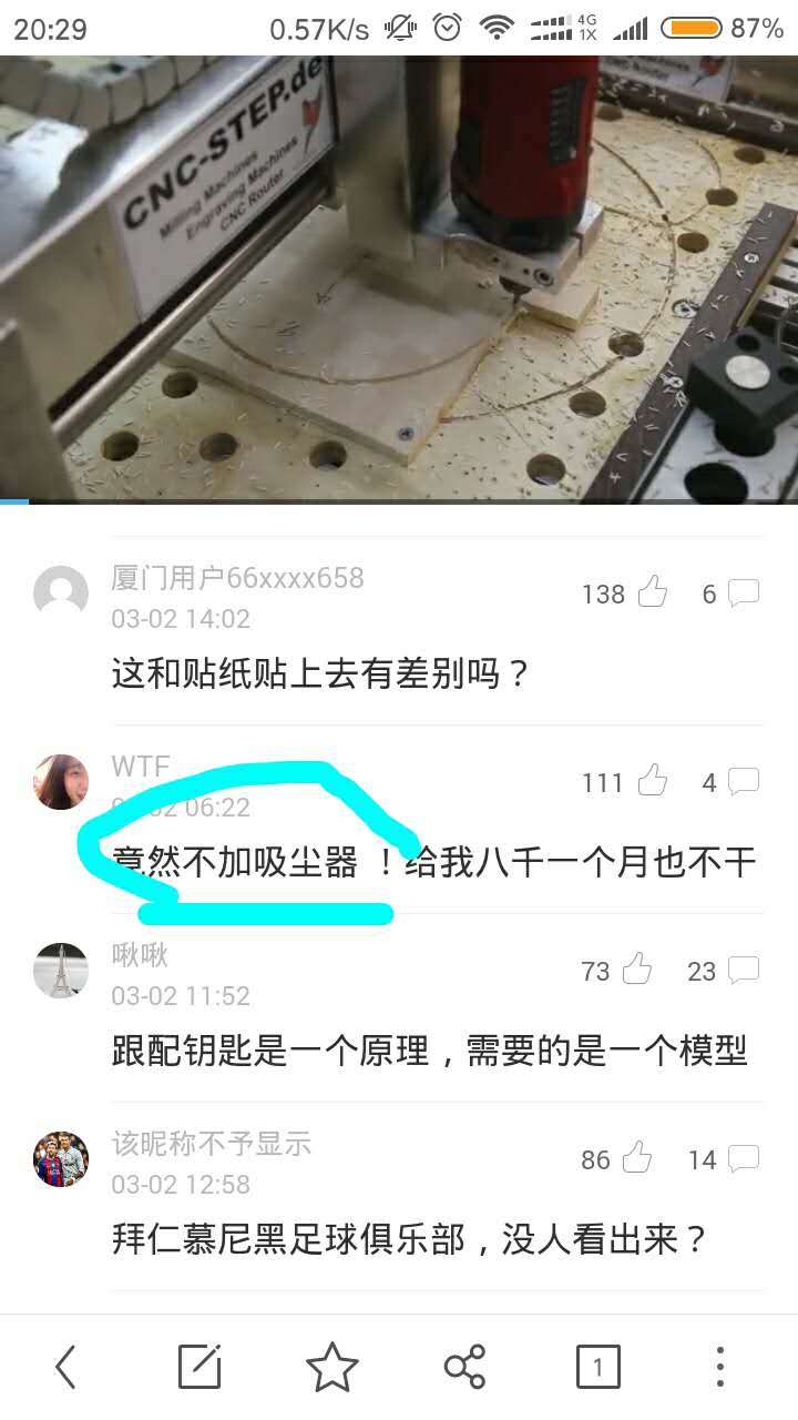 打工仔