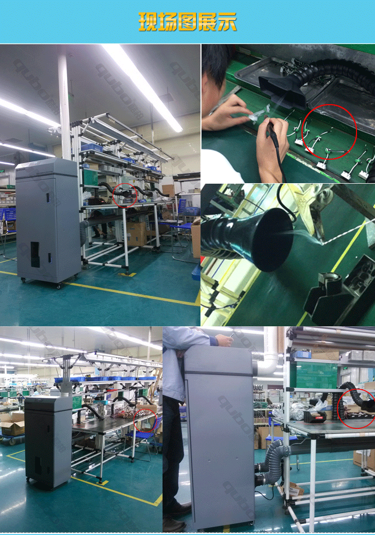 切割粉尘净化器Q1200现场效果