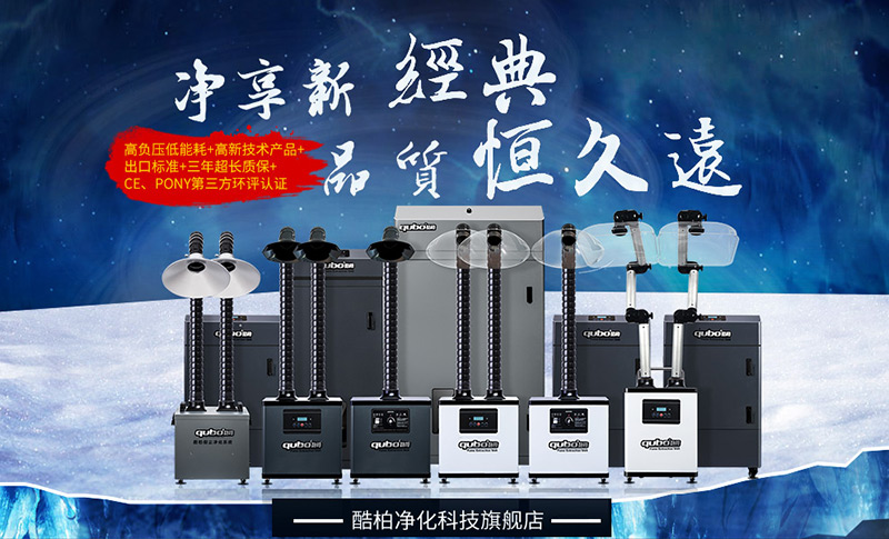 粉尘处理设备系列图