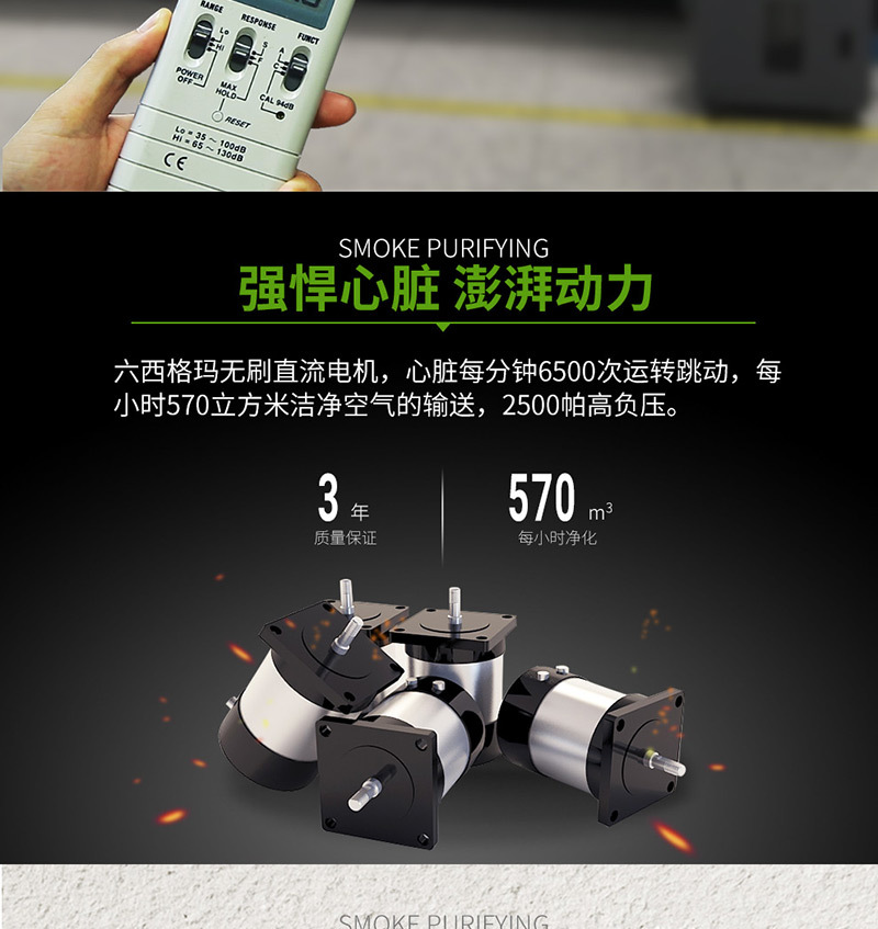 粉尘过滤机DX6000Ⅱ噪音检测