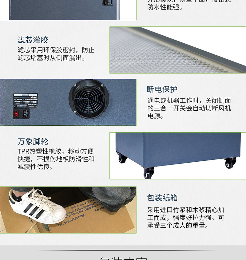 粉尘过滤机DX6000Ⅱ