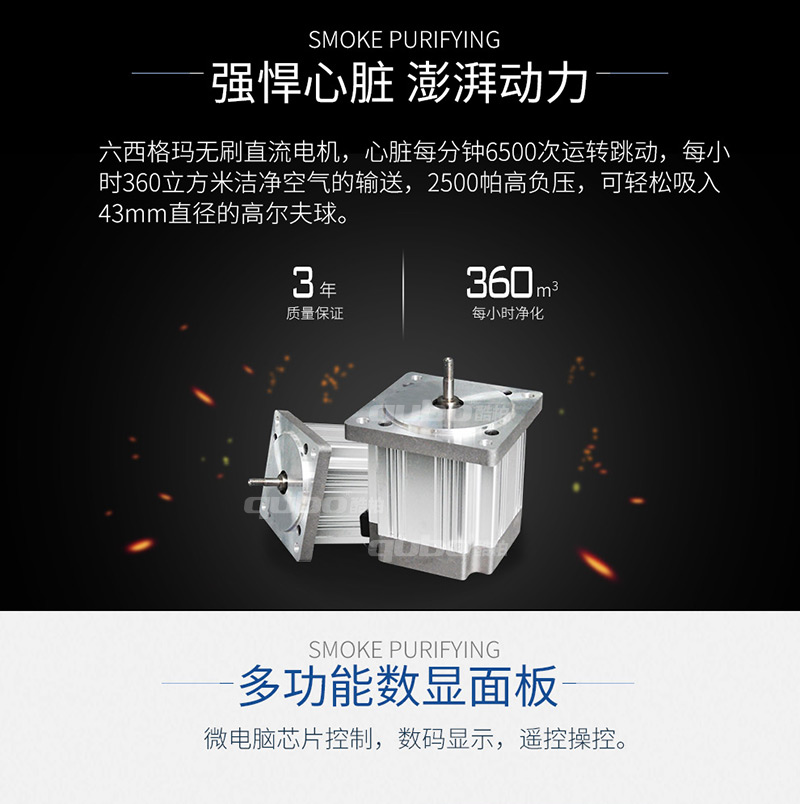 零件角吸取器X1004电机