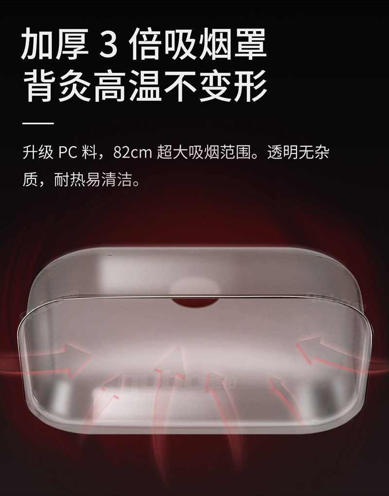 艾灸烟雾过滤器TD1000吸烟罩