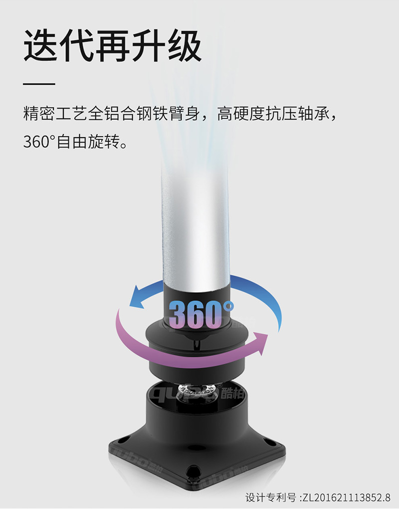 艾灸烟雾过滤器TD1000金属臂