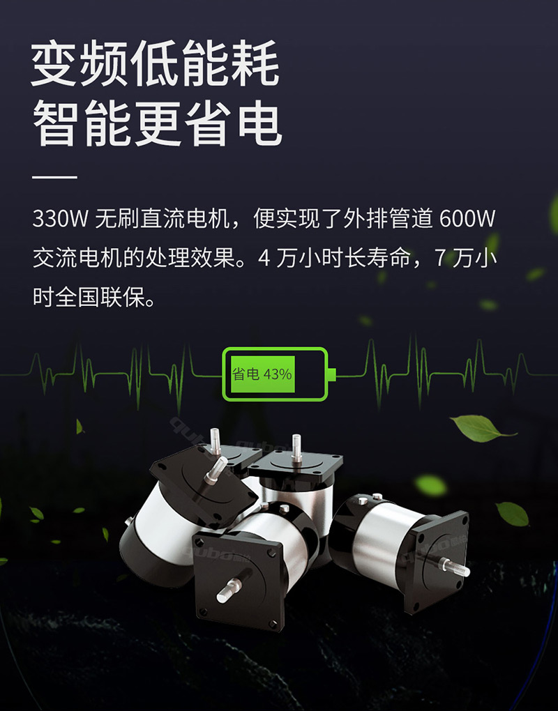 艾灸烟雾过滤器TD1000低耗能