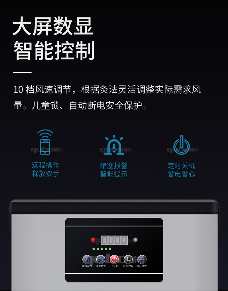 艾灸烟雾过滤器TD1000