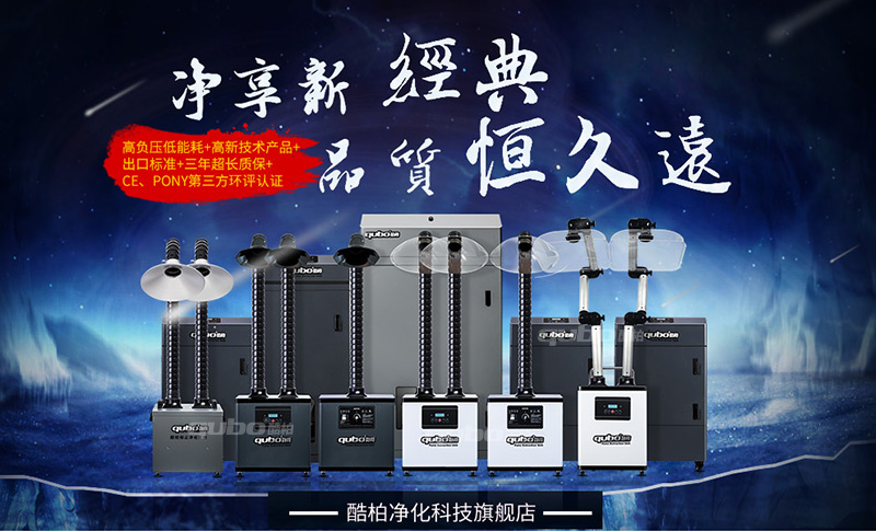 焊锡吸烟机X1002