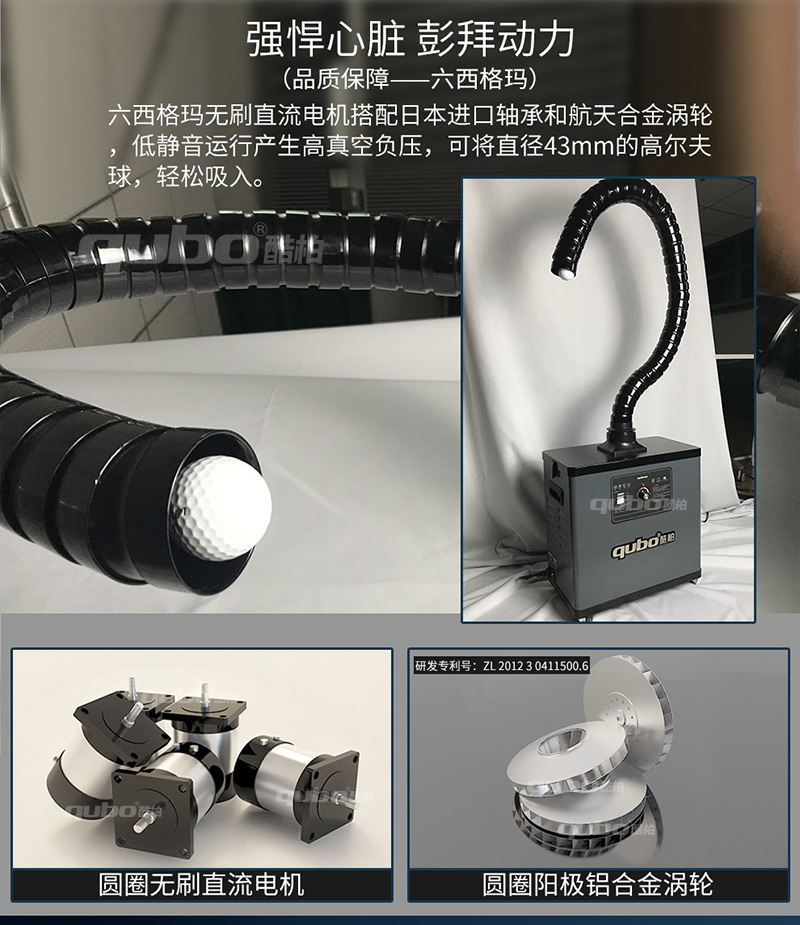 焊锡吸烟机X1002风机