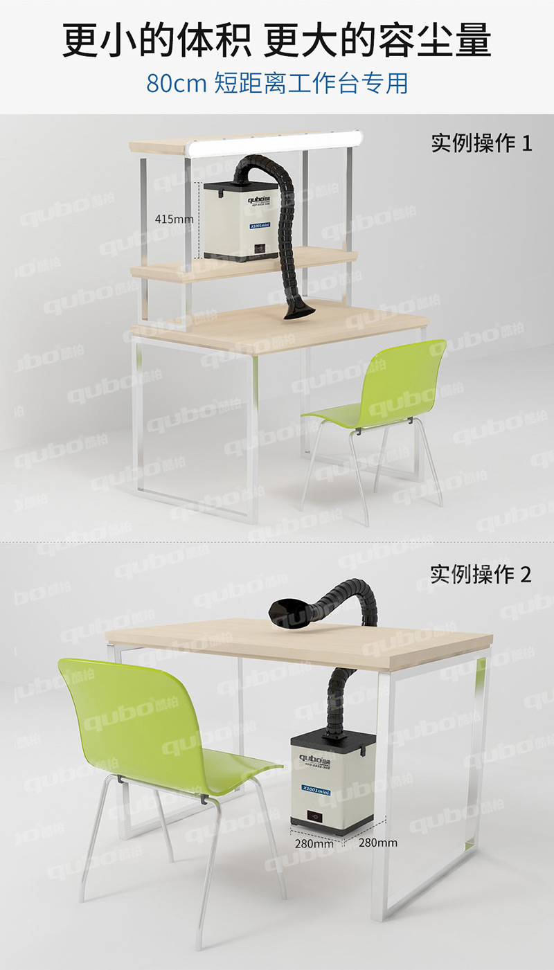 手动焊锡机烟雾净化器X1001迷你款