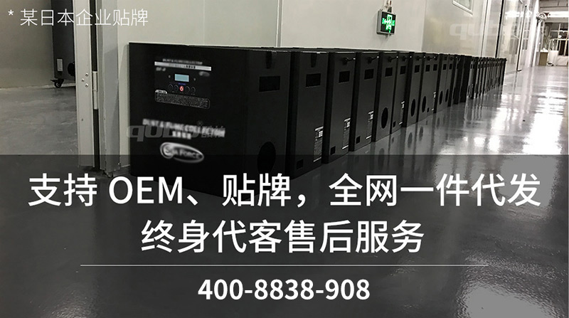 焊锡烟雾净化器OEM定制